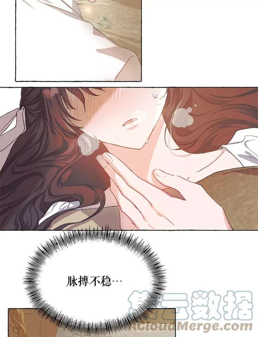 配角时间有限12.艺术病