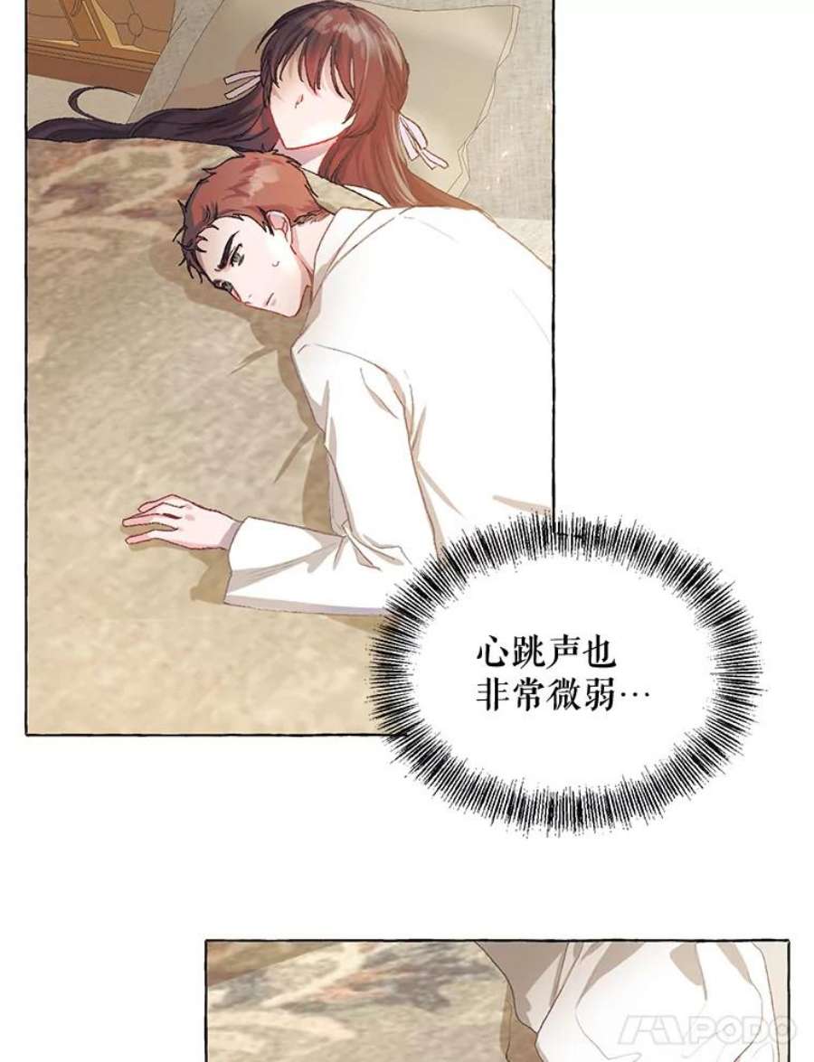 配角时间有限12.艺术病