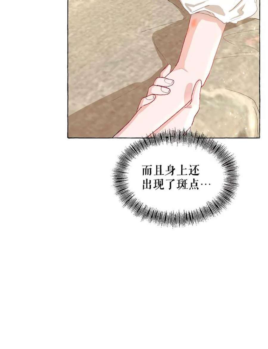 配角时间有限12.艺术病