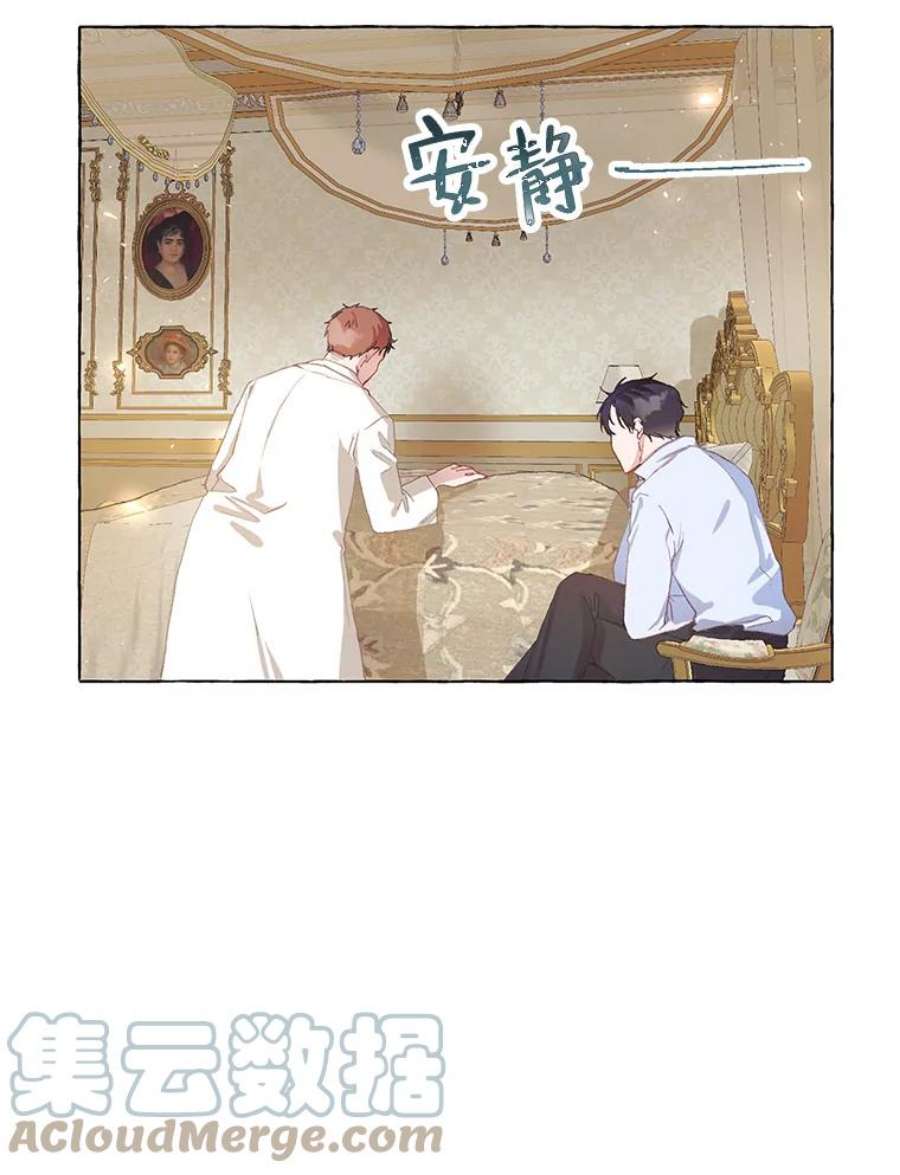 配角时间有限12.艺术病