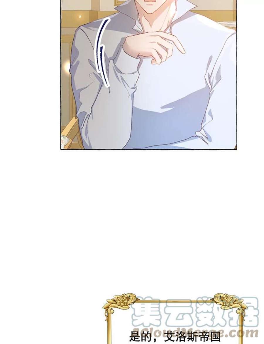 配角时间有限12.艺术病