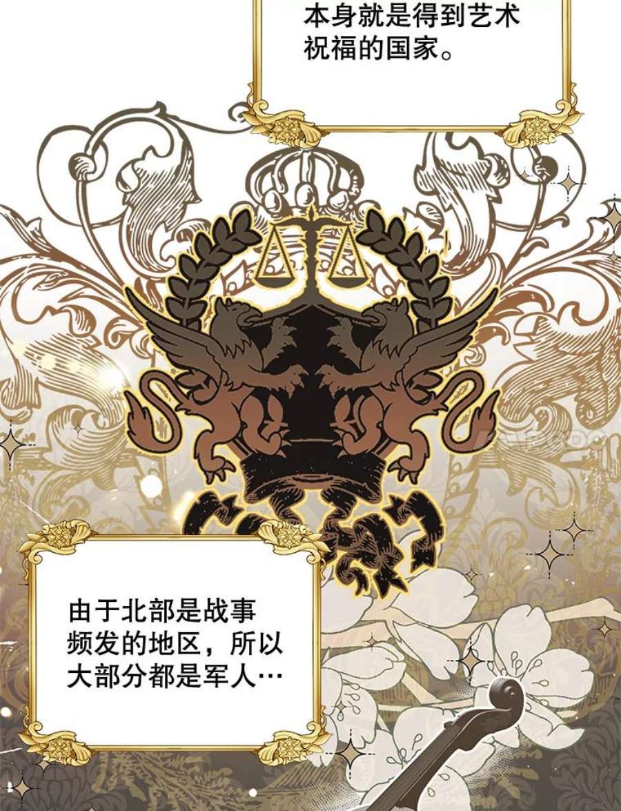 配角时间有限12.艺术病