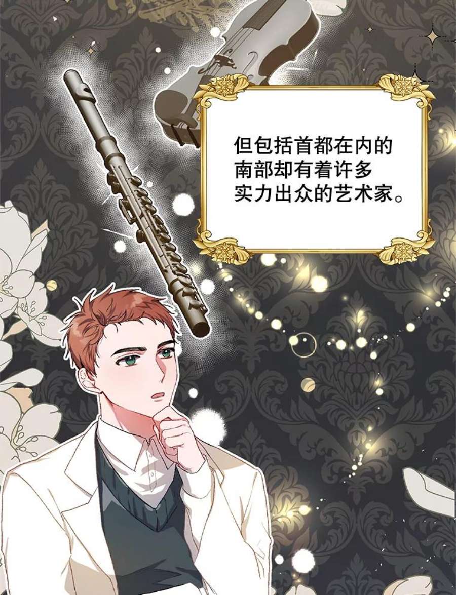 配角时间有限12.艺术病