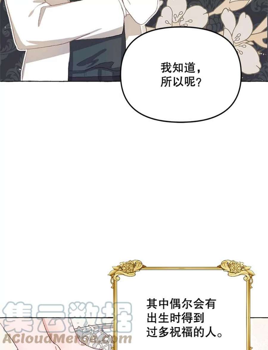 配角时间有限12.艺术病