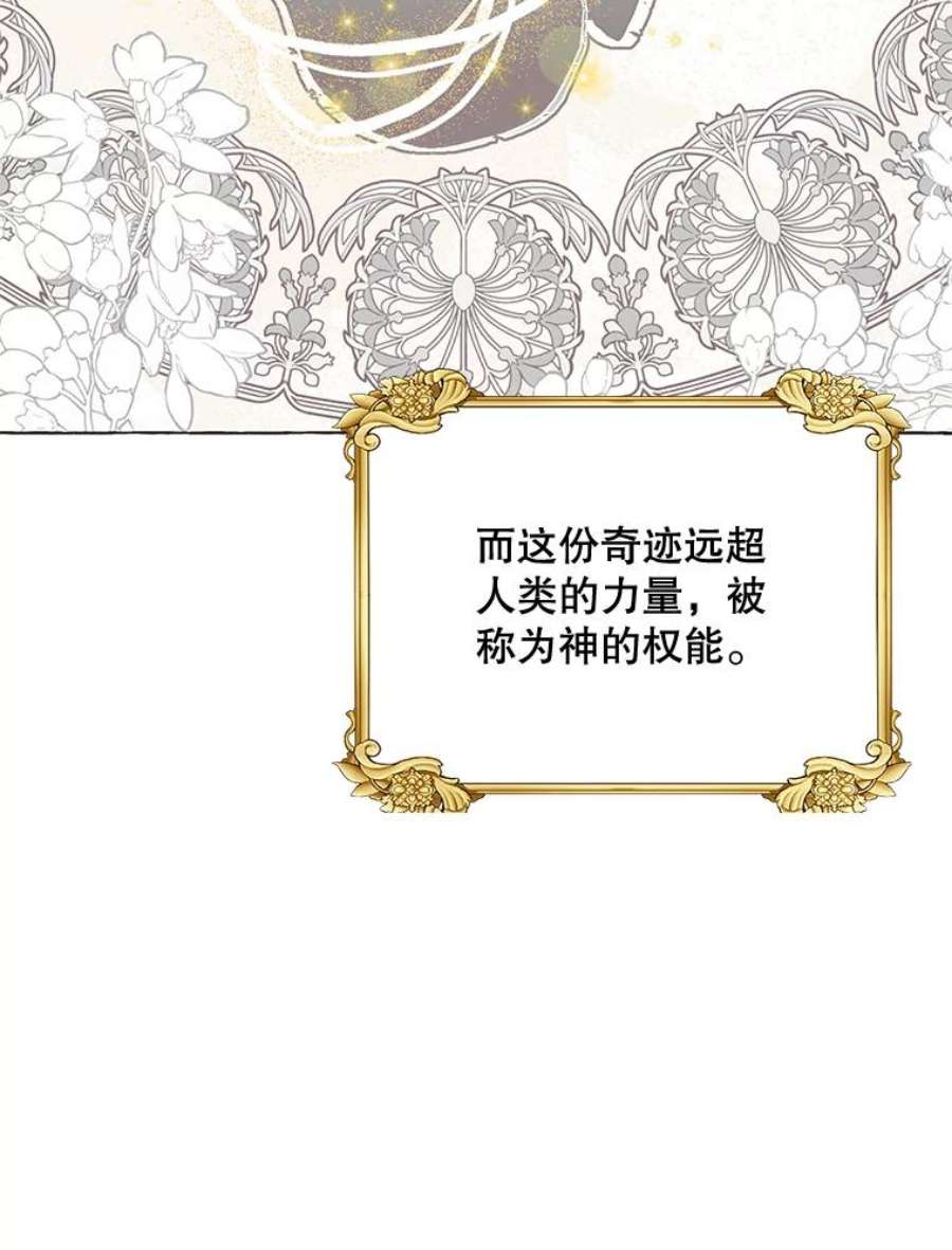 配角时间有限12.艺术病