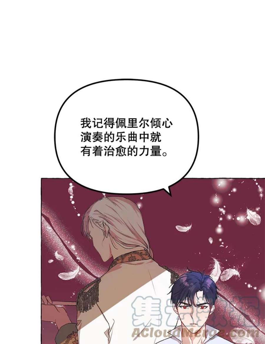 配角时间有限12.艺术病