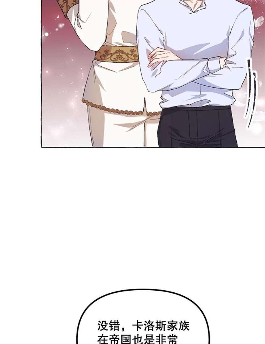 配角时间有限12.艺术病