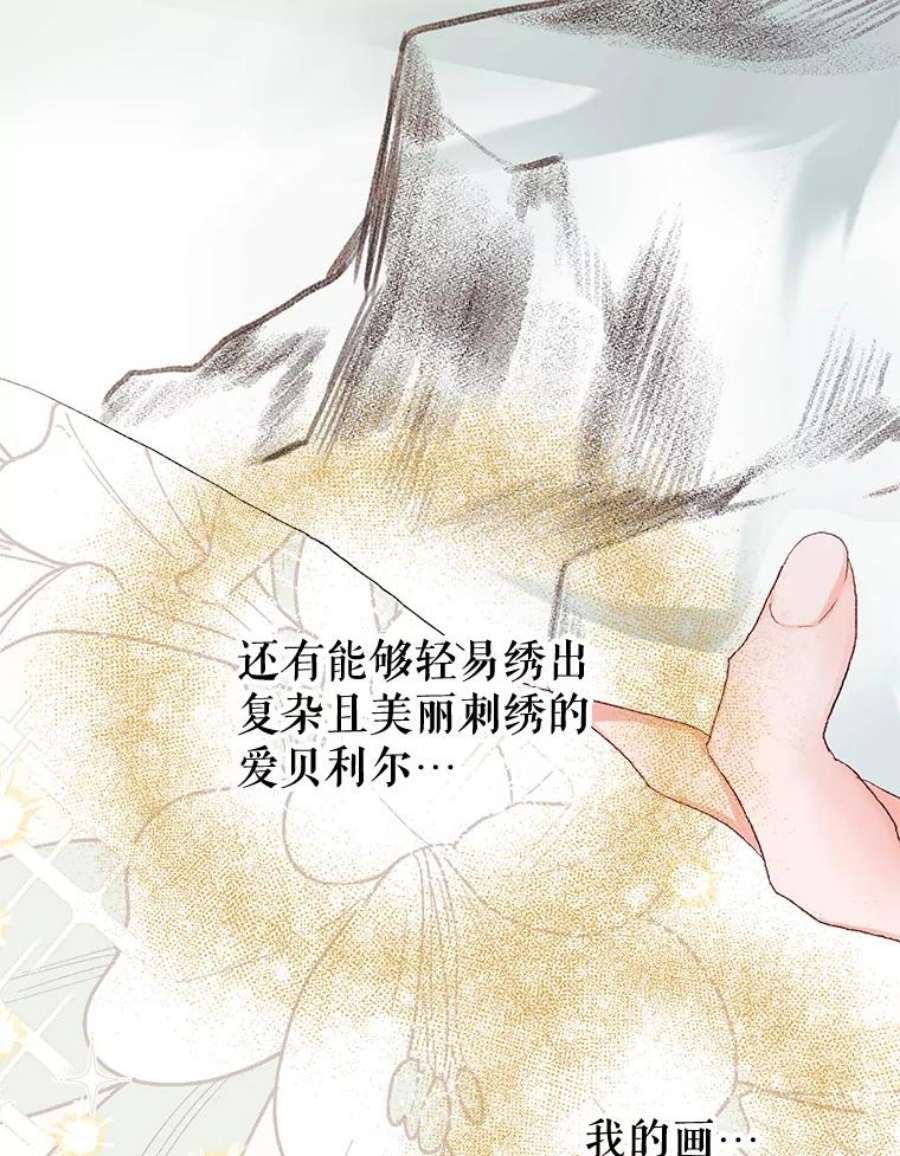 配角时间有限12.艺术病