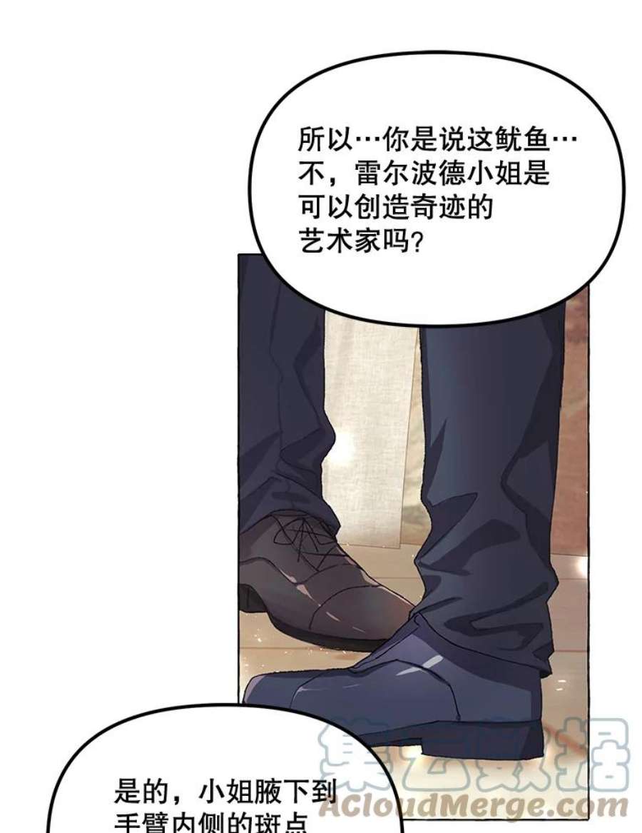 配角时间有限12.艺术病