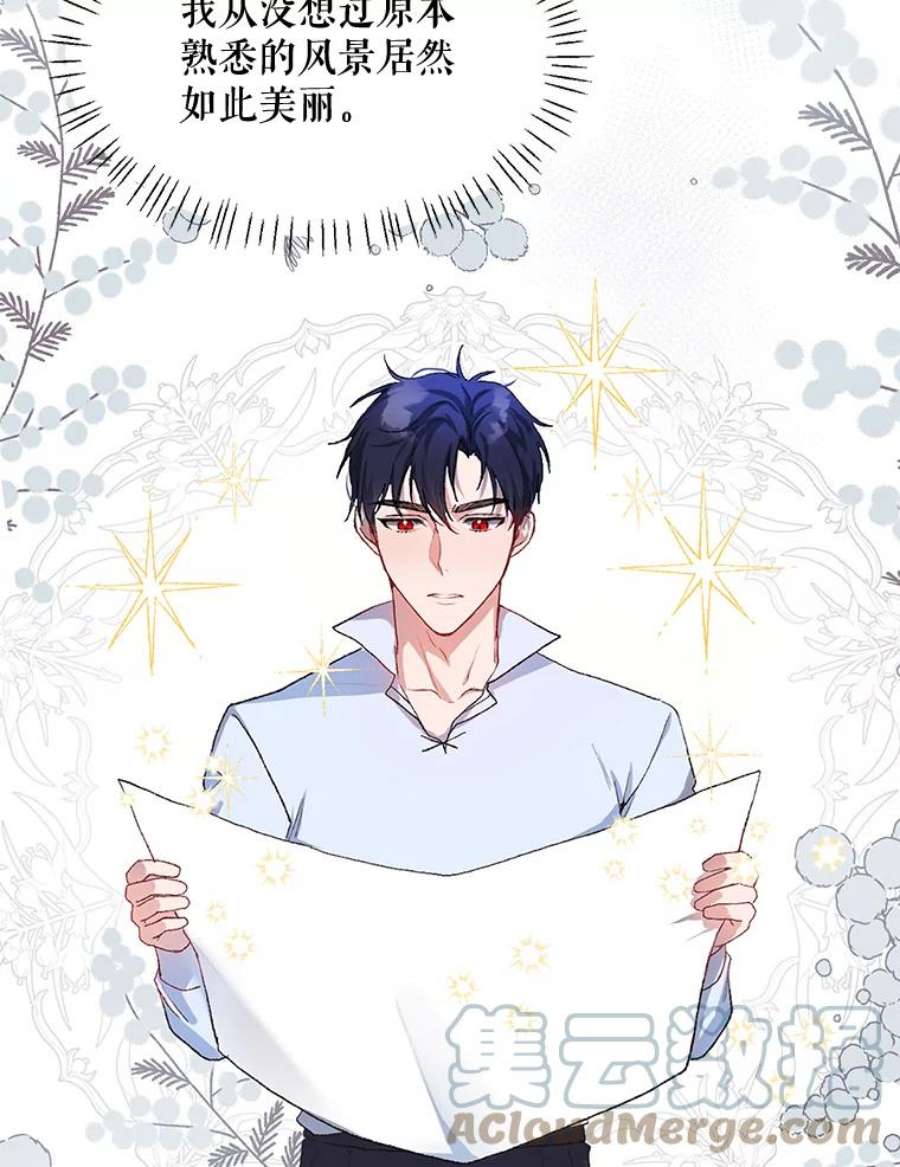 配角时间有限12.艺术病