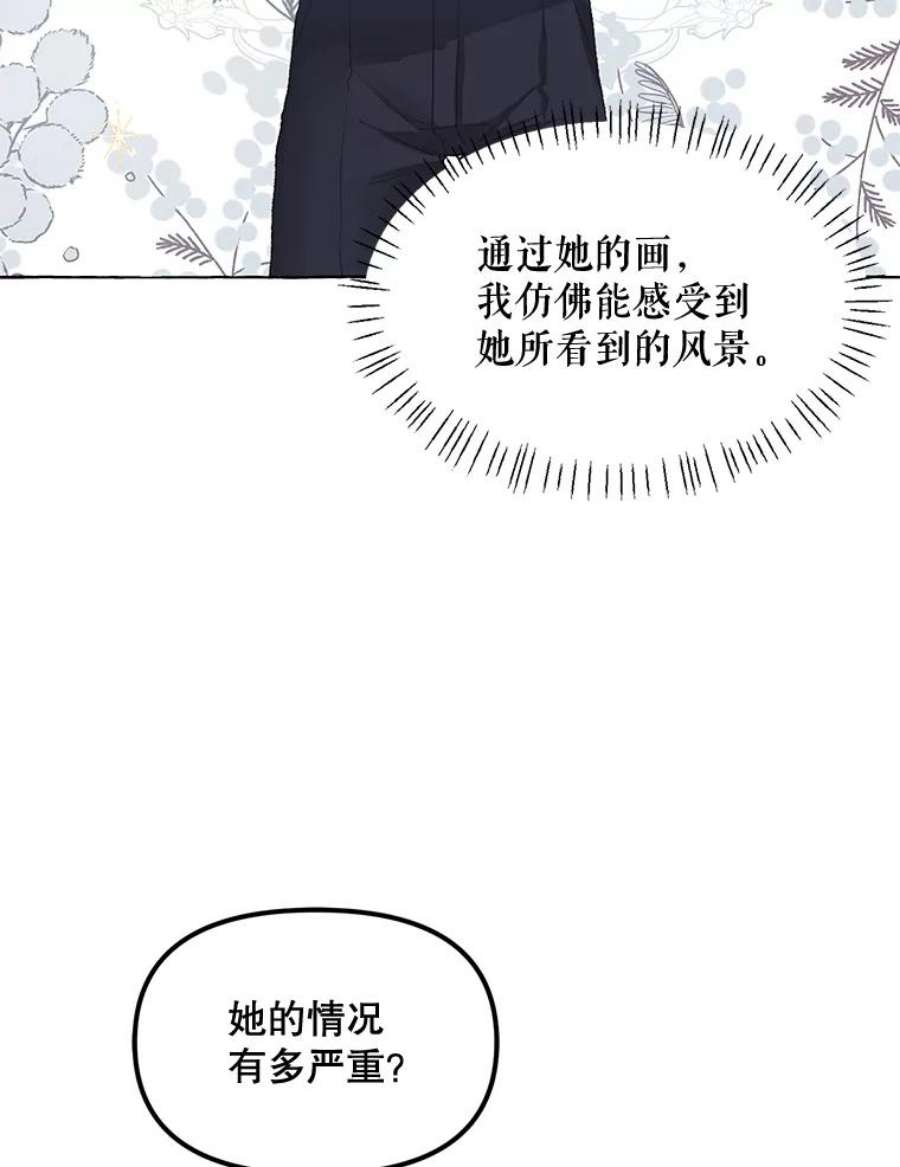 配角时间有限12.艺术病