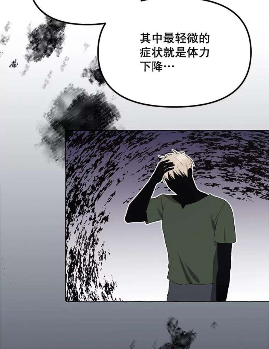 配角时间有限12.艺术病