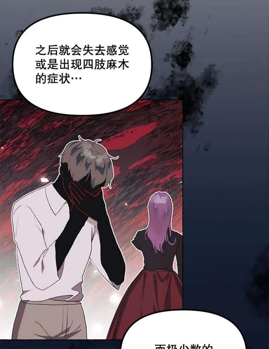 配角时间有限12.艺术病