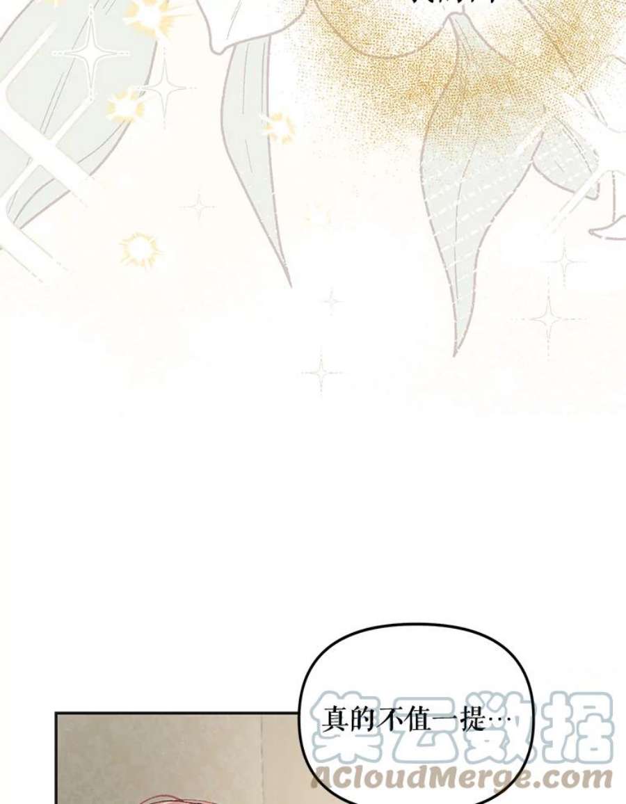 配角时间有限12.艺术病