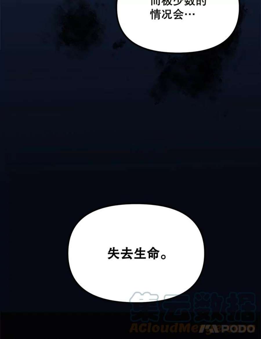 配角时间有限12.艺术病