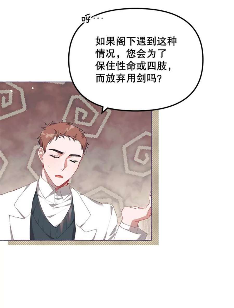 配角时间有限13.前往北部