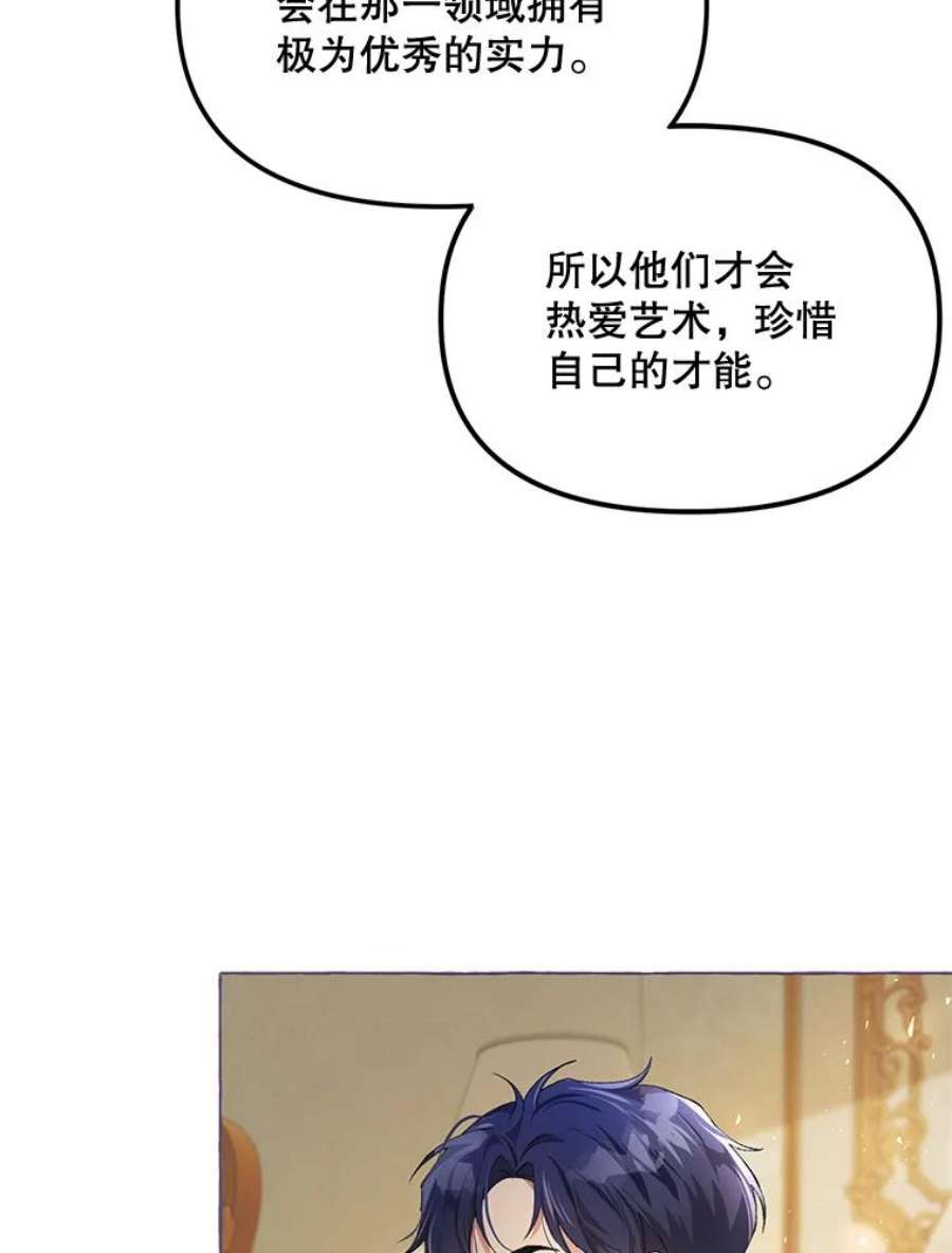 配角时间有限13.前往北部