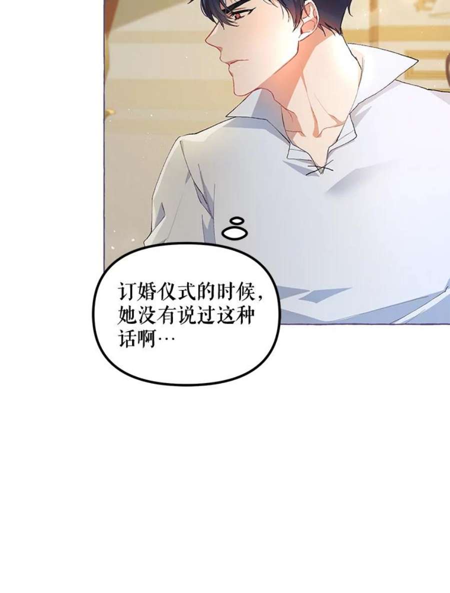 配角时间有限13.前往北部