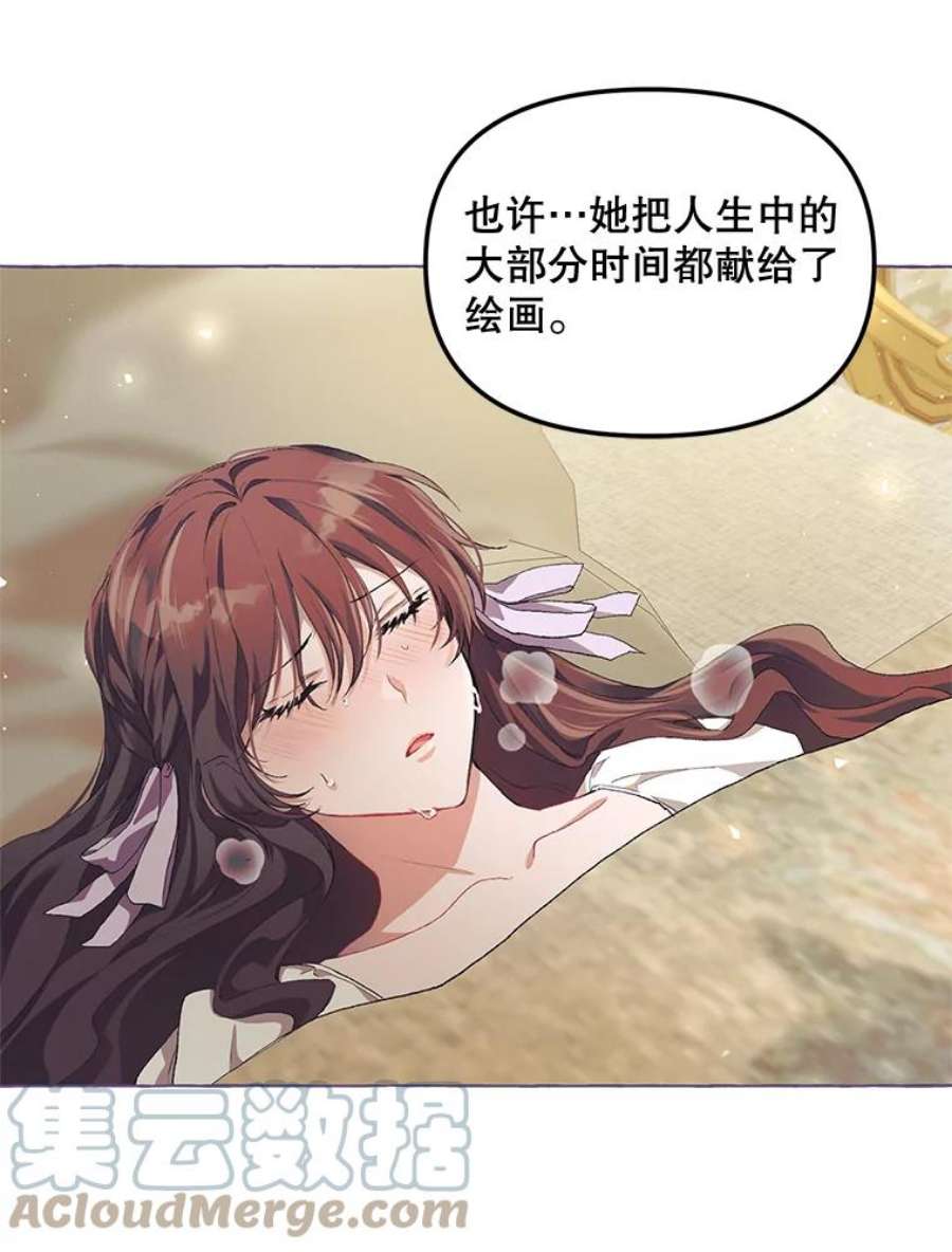 配角时间有限13.前往北部