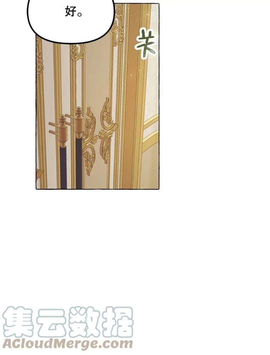 配角时间有限13.前往北部