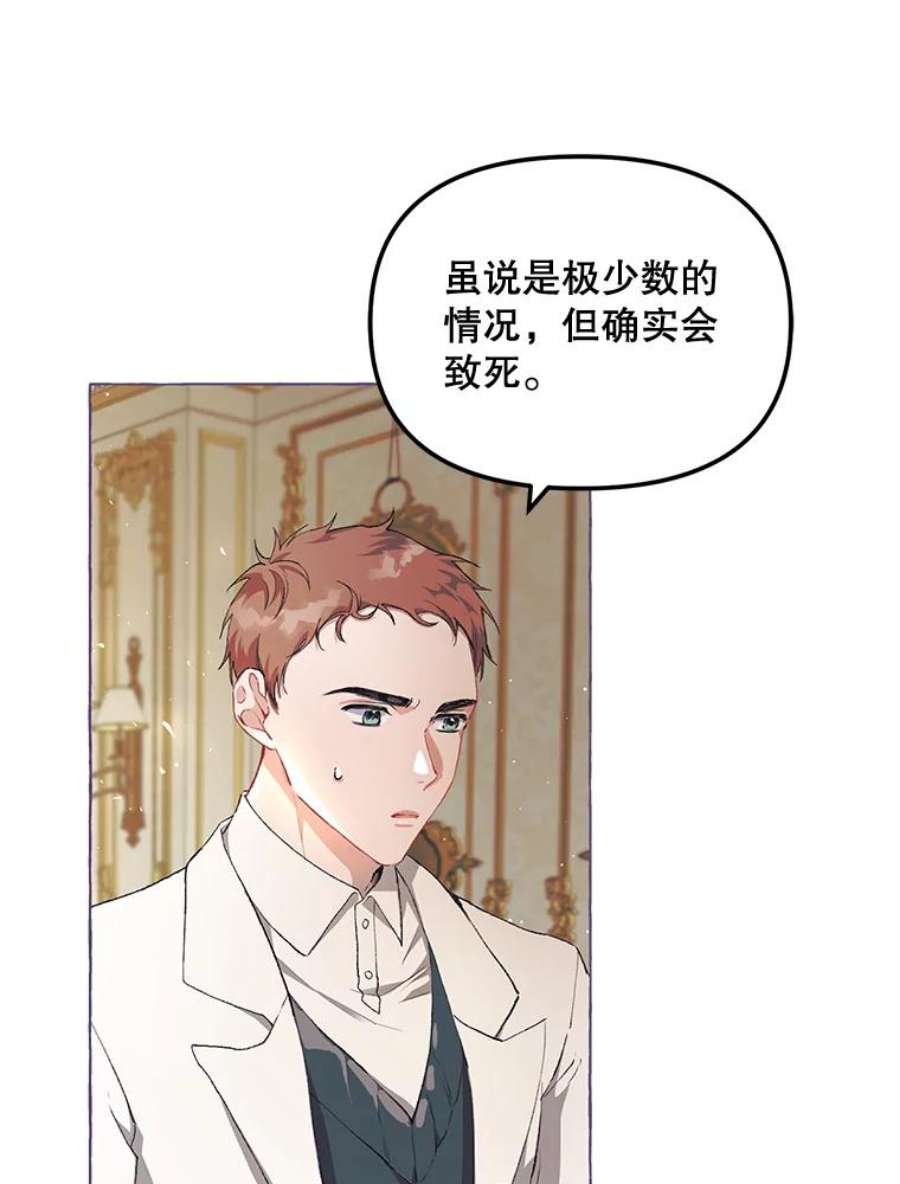 配角时间有限13.前往北部