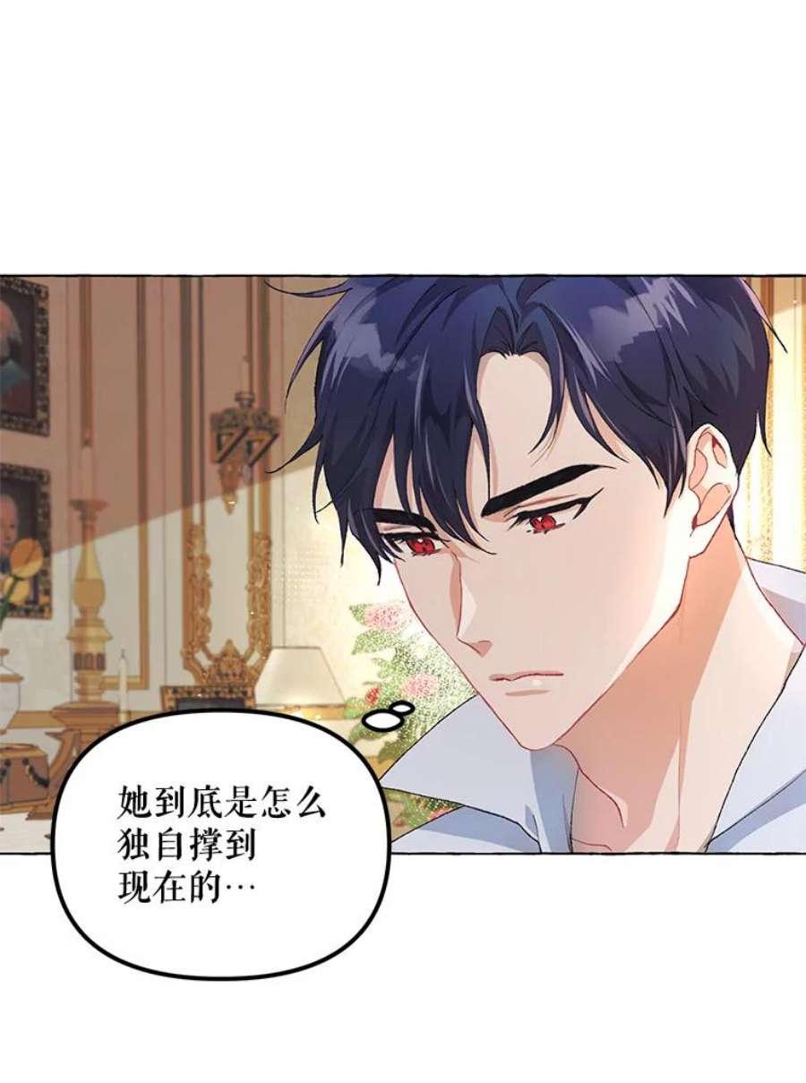 配角时间有限13.前往北部