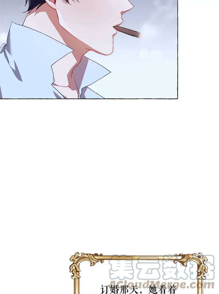 配角时间有限13.前往北部