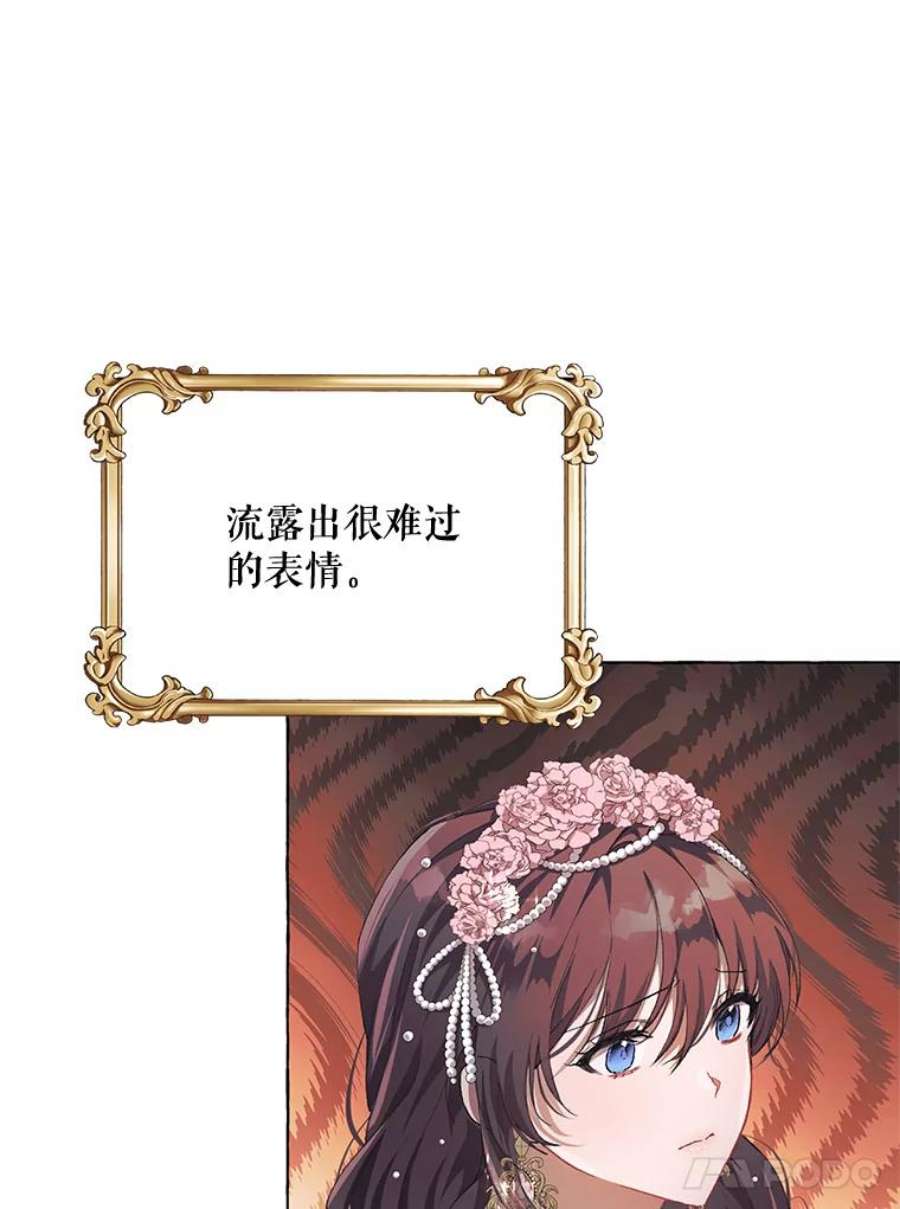 配角时间有限13.前往北部