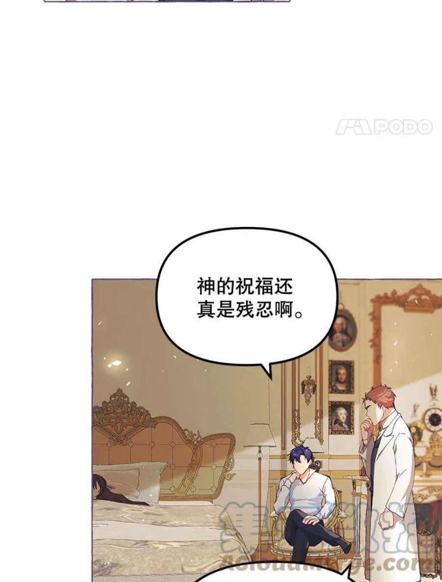 配角时间有限13.前往北部