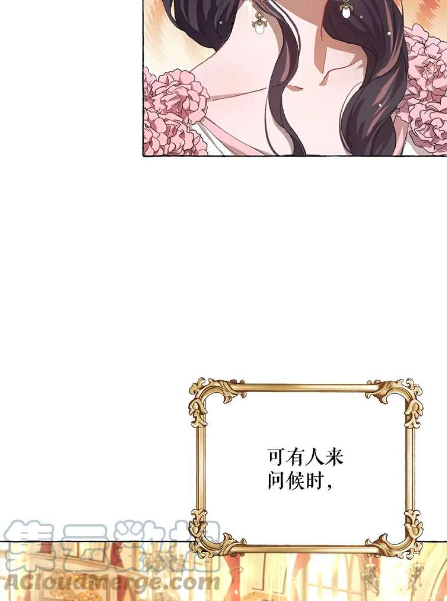 配角时间有限13.前往北部