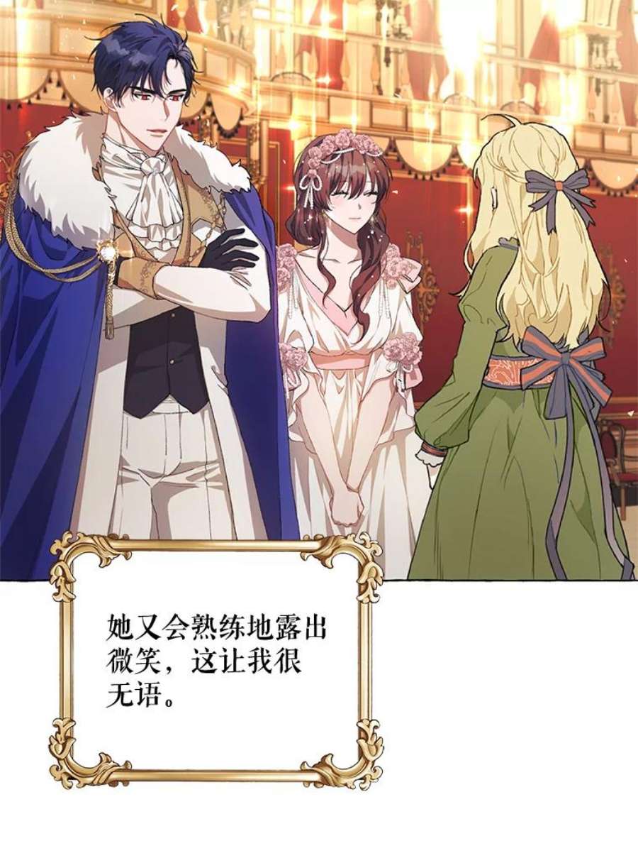 配角时间有限13.前往北部