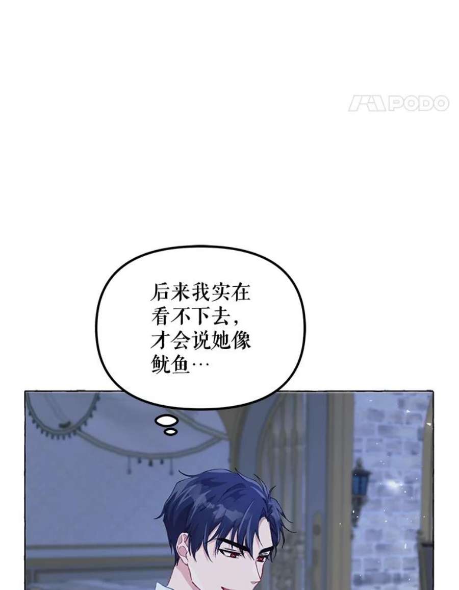 配角时间有限13.前往北部