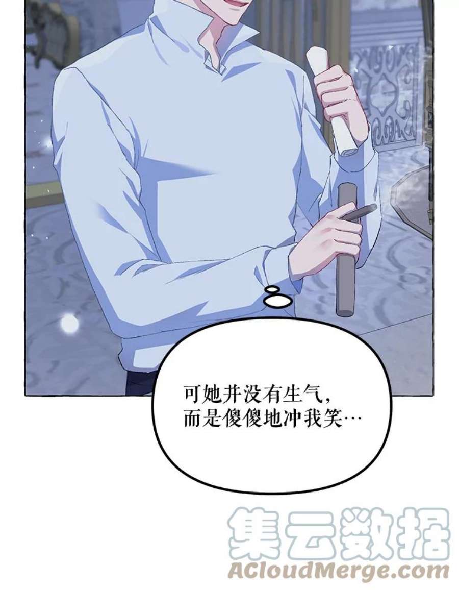 配角时间有限13.前往北部