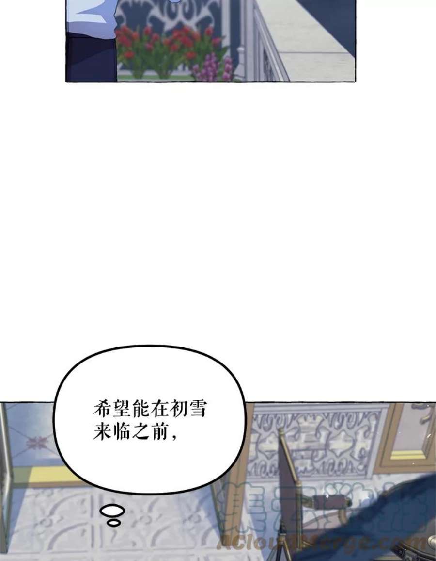 配角时间有限13.前往北部