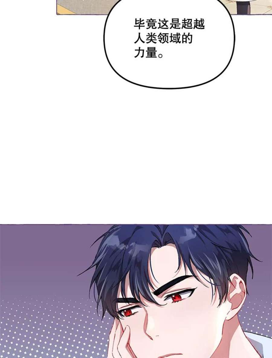 配角时间有限13.前往北部