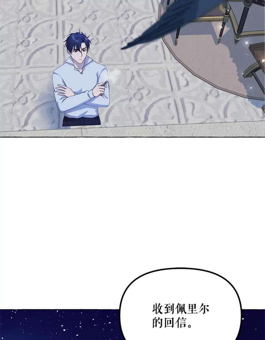 配角时间有限13.前往北部