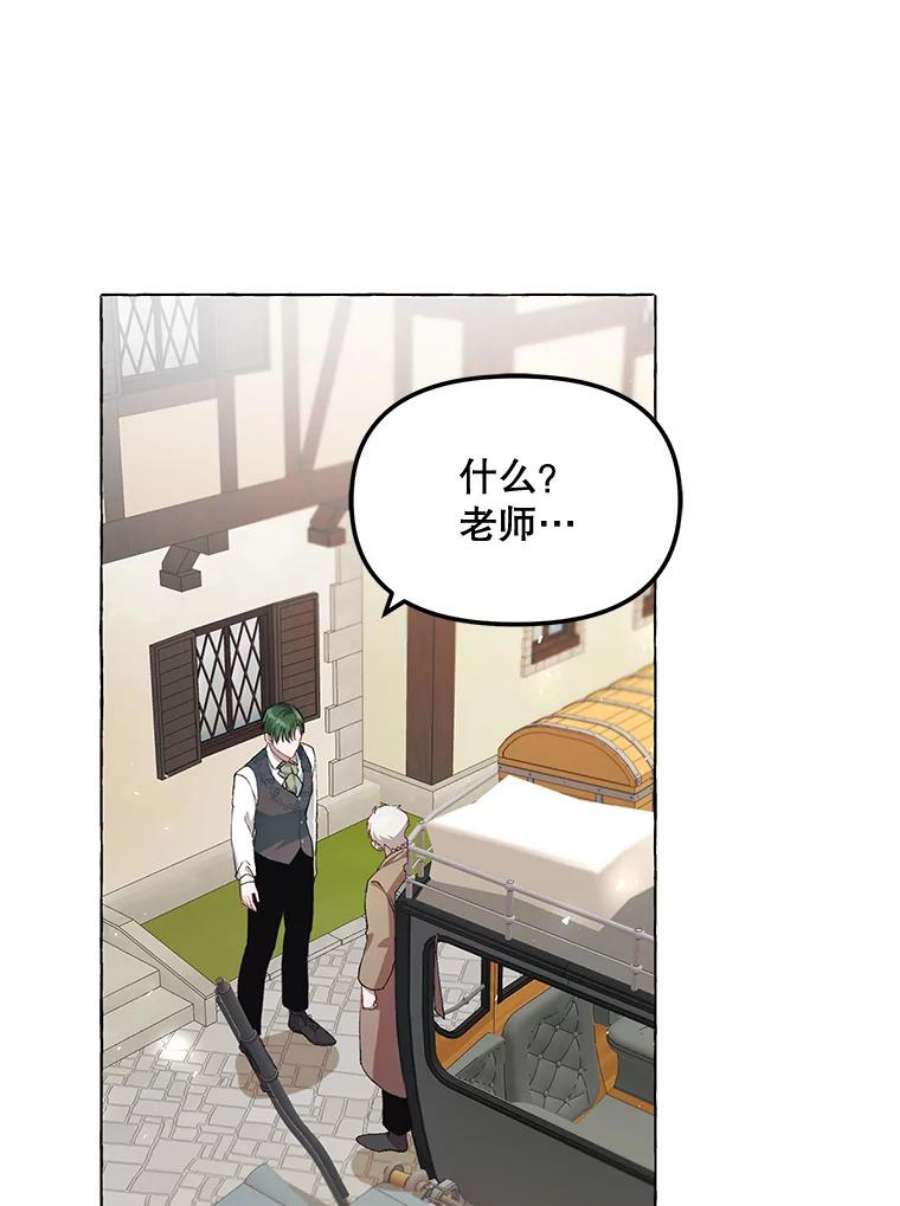 配角时间有限13.前往北部