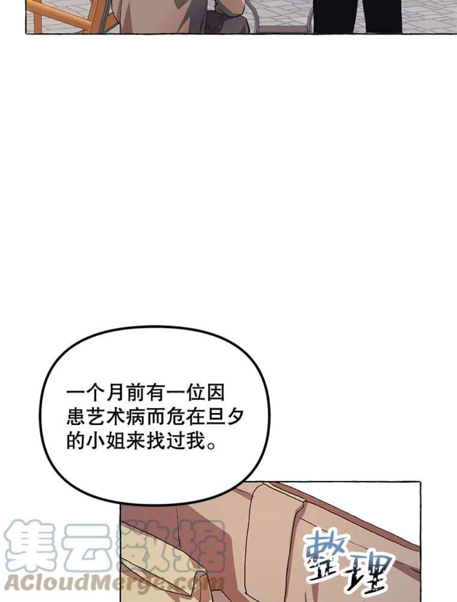 配角时间有限13.前往北部