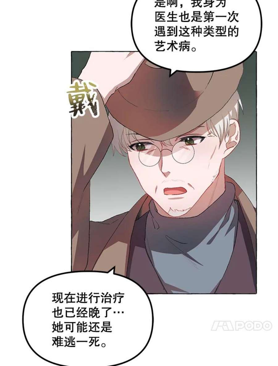 配角时间有限13.前往北部