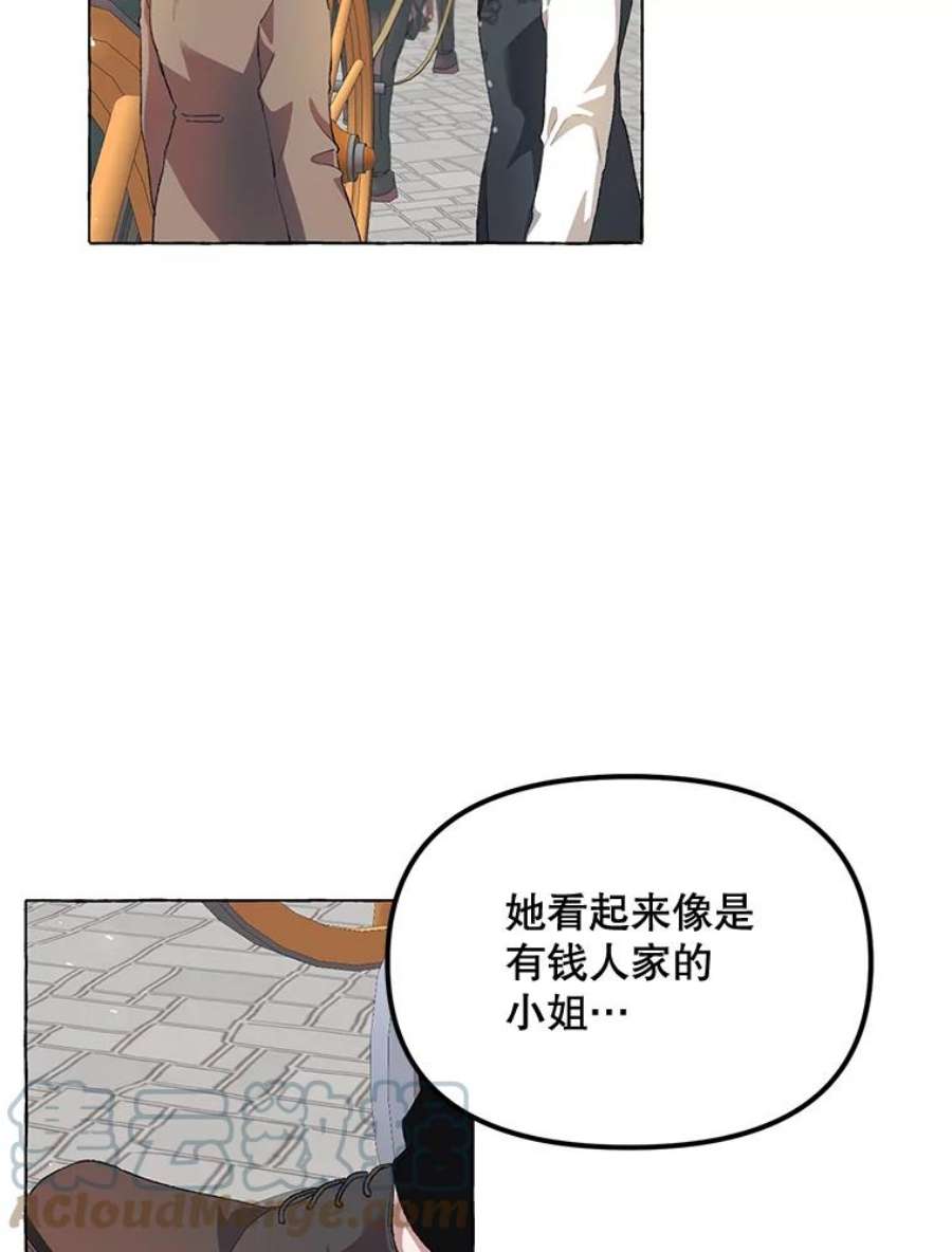 配角时间有限13.前往北部