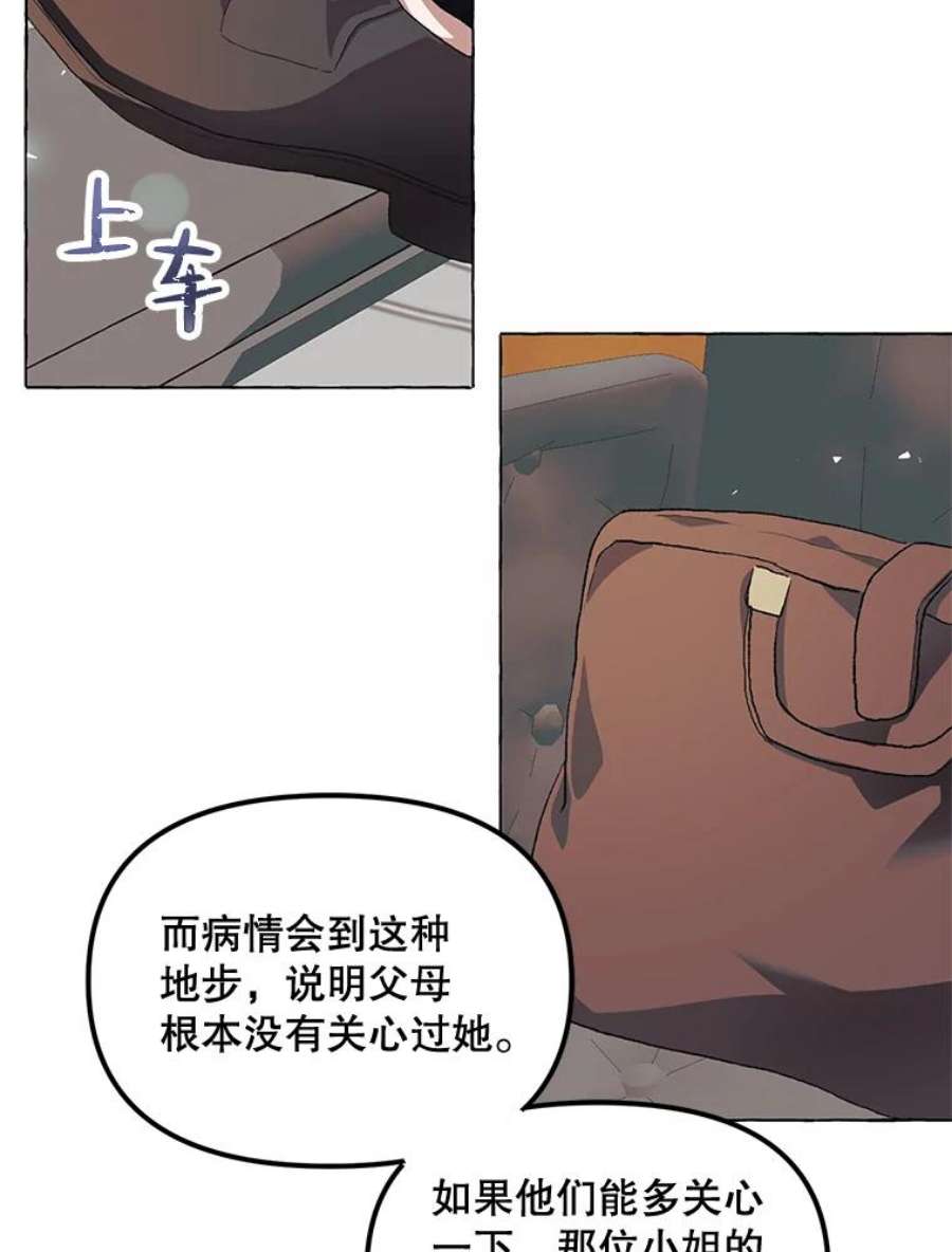 配角时间有限13.前往北部