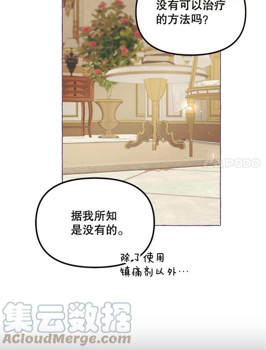 配角时间有限13.前往北部