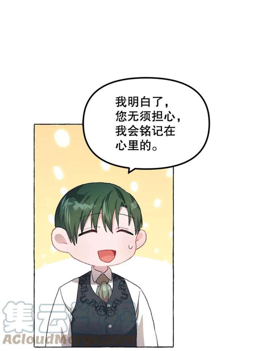 配角时间有限13.前往北部