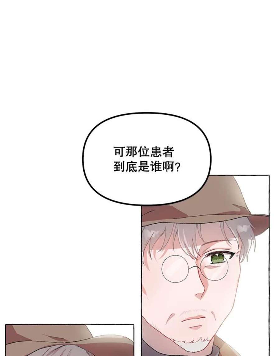 配角时间有限13.前往北部