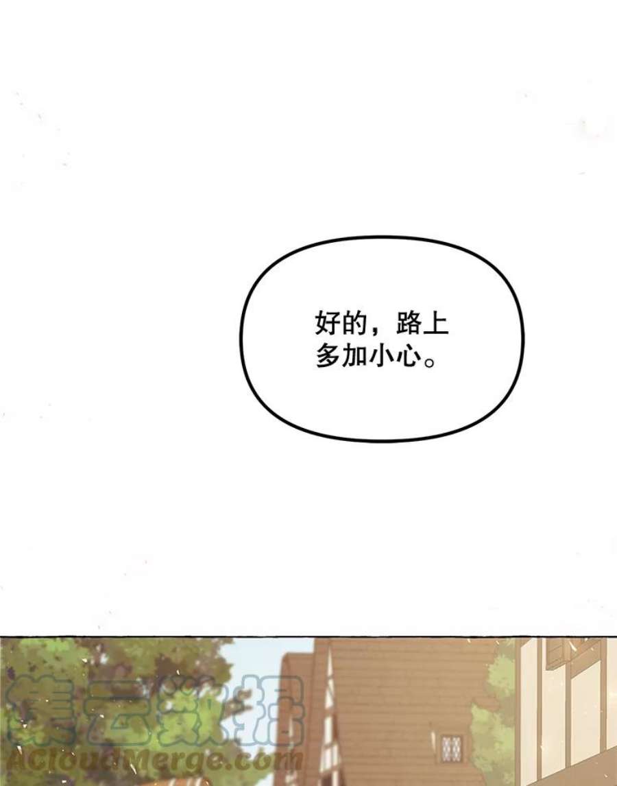 配角时间有限13.前往北部