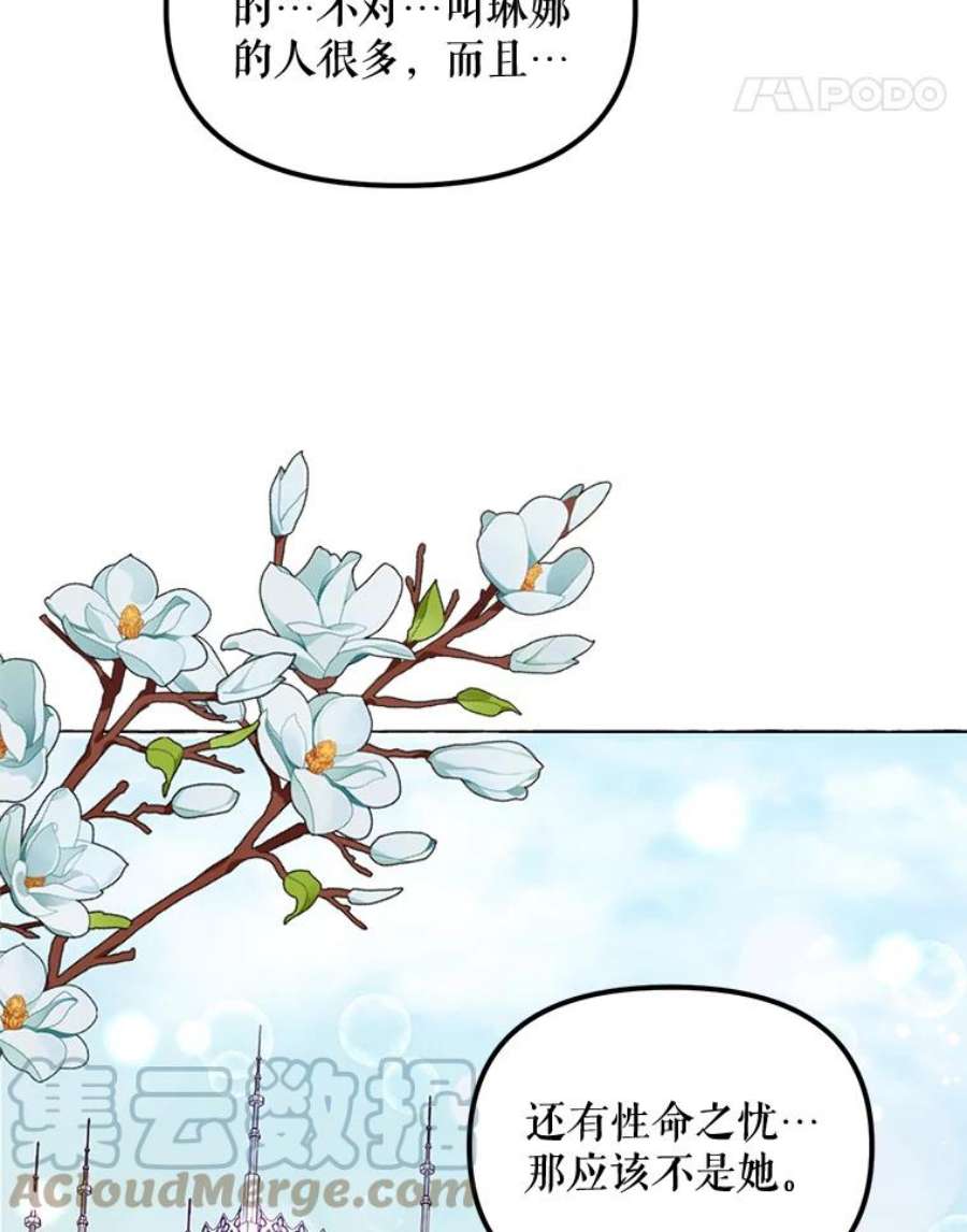 配角时间有限13.前往北部