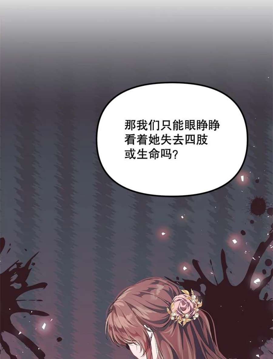 配角时间有限13.前往北部