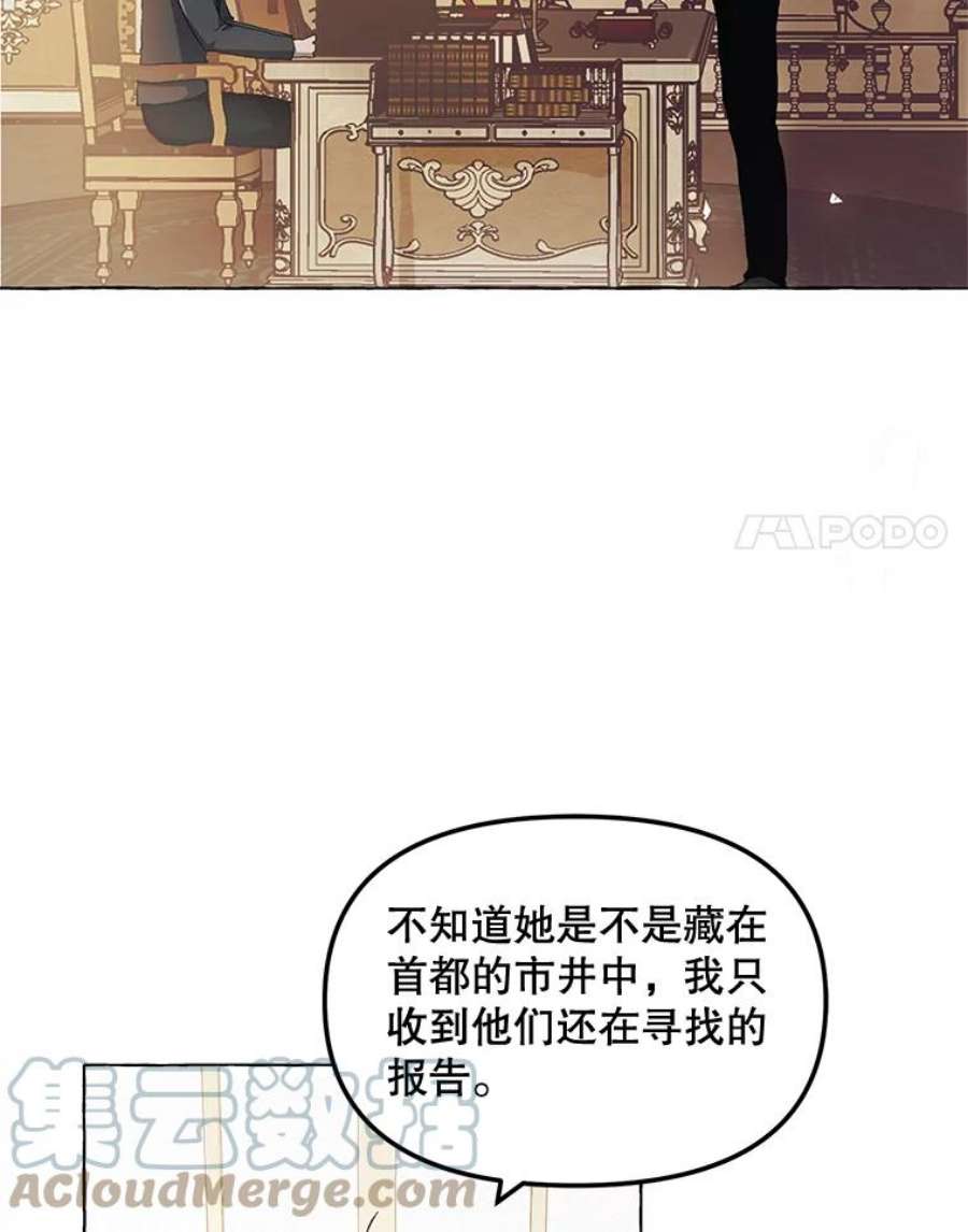 配角时间有限13.前往北部