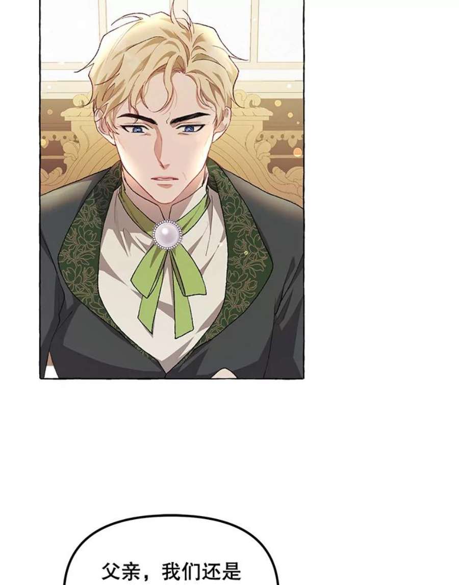 配角时间有限13.前往北部