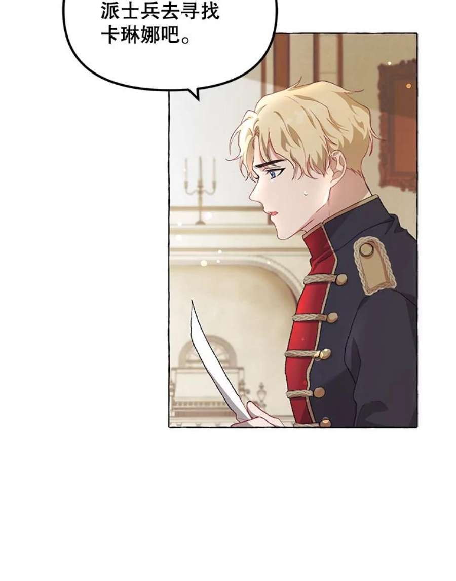 配角时间有限13.前往北部